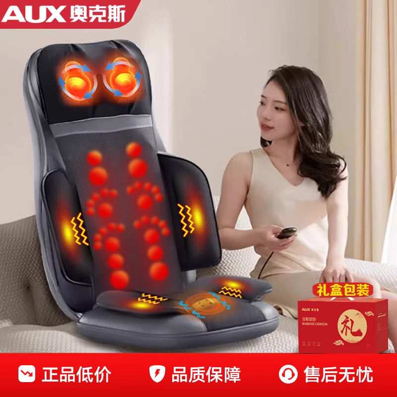 按摩靠垫品牌同款颈椎腰