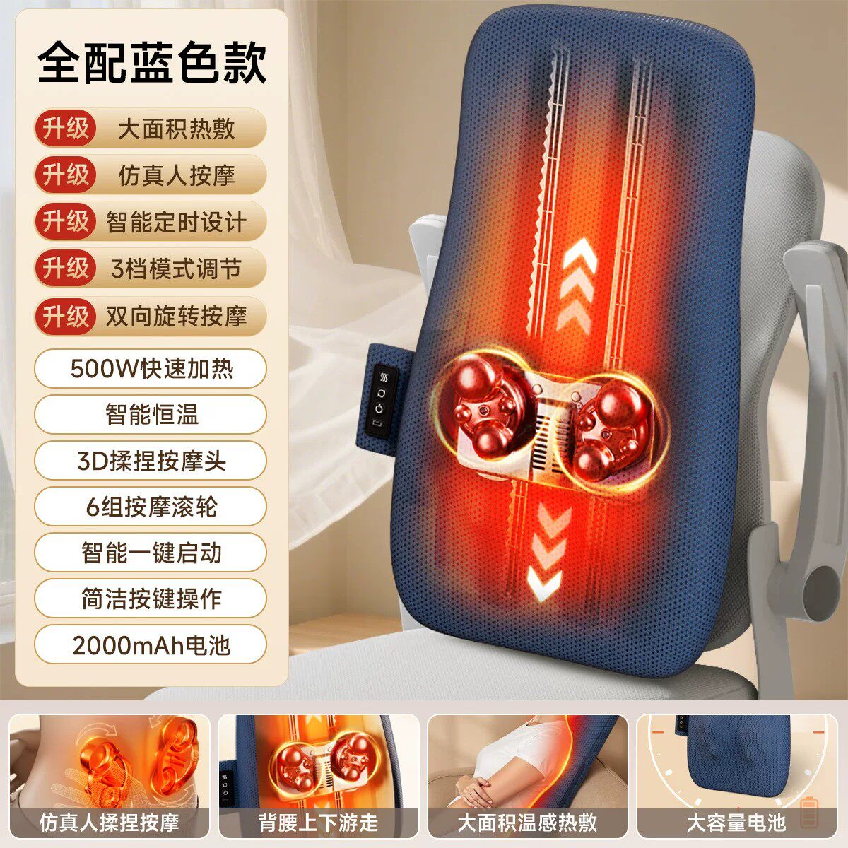 腰部按摩器仪全自动揉捏