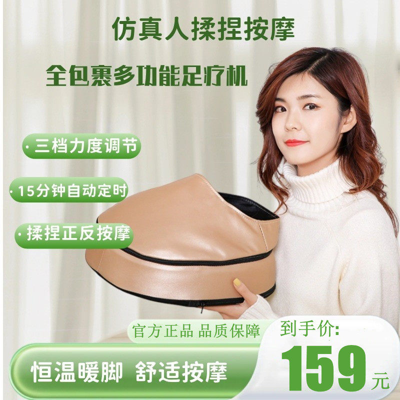 德国足部电动按摩仪暖脚宝桌下家用办公取暖养生足疗机脚底按摩器