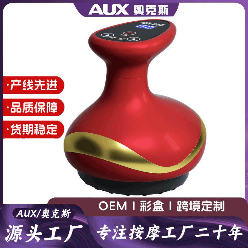 加工定制智能电动刮痧仪