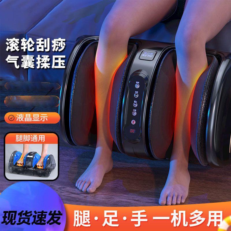 奥克斯小腿部按摩器全自