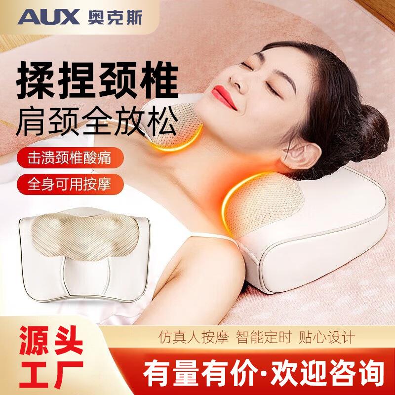 源头工厂家用颈椎按摩枕