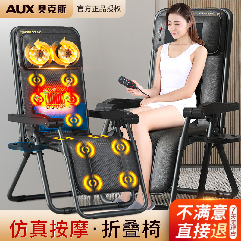 奥克斯按摩椅家用腿部肩颈全身通用全自动揉捏背部腰部颈椎电加热