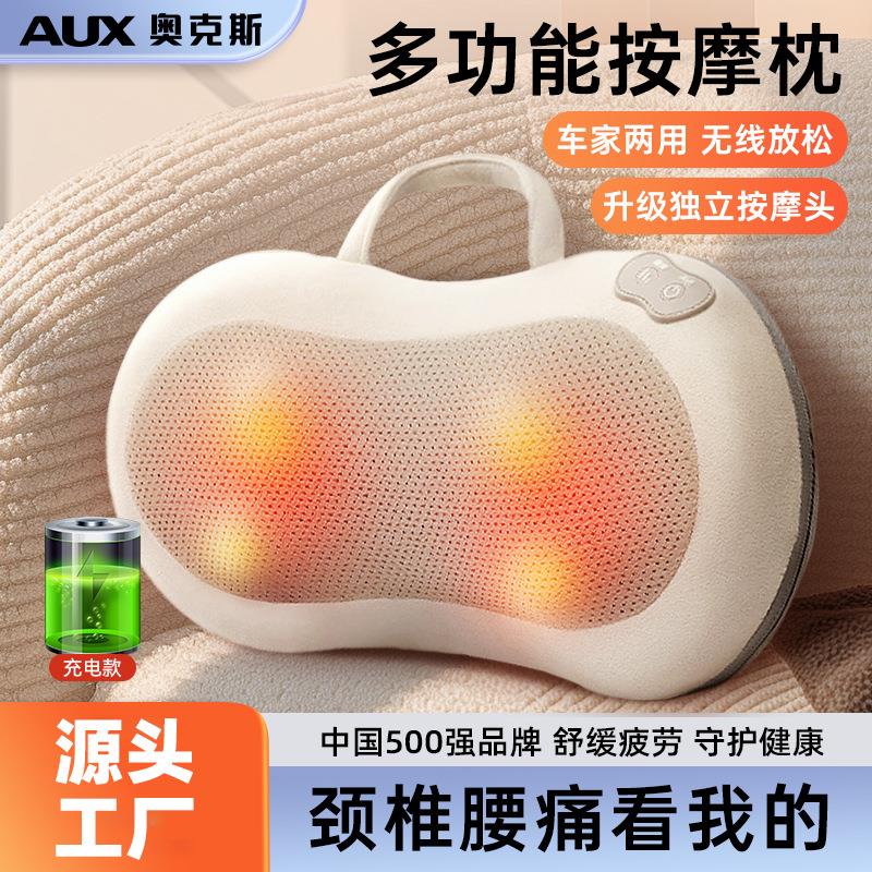 源头工厂家用颈椎按摩枕