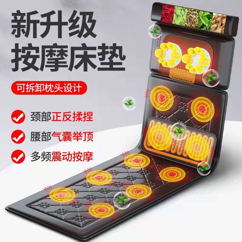 德国颈椎按摩器腰部背部臀部全身肩颈揉捏家用多功能按摩床垫靠椅