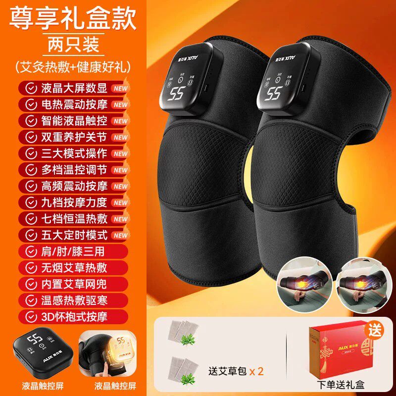 膝盖按摩仪器电发热护膝加热保暖老人寒腿关节艾草热敷奥克斯