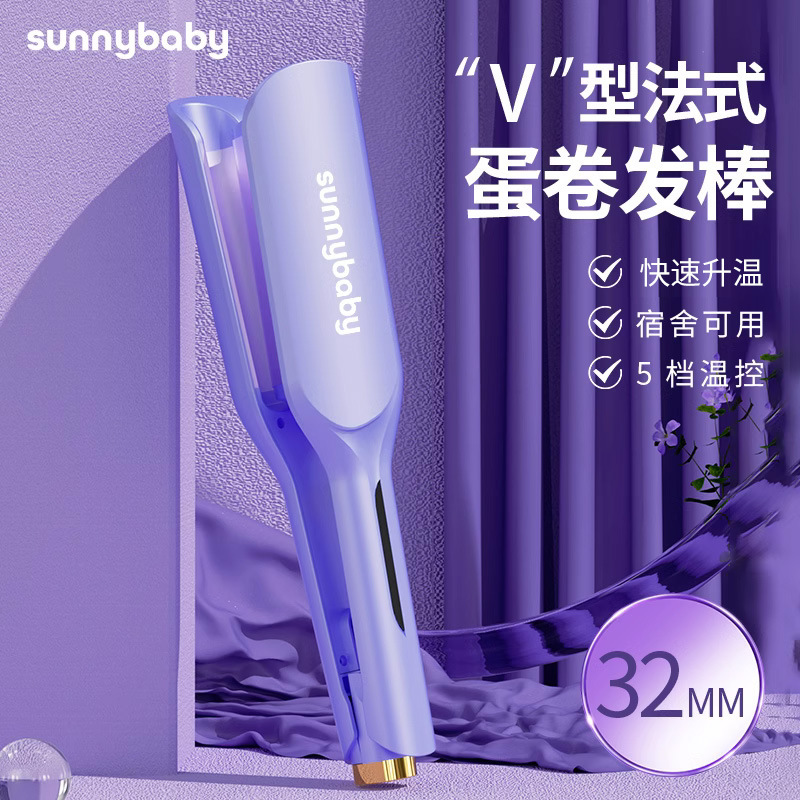 新款负离子蛋卷头卷发棒自动烫发