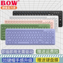 笔记本电脑外接无线键盘鼠标套装键鼠电竞游戏打字专用小数字usb