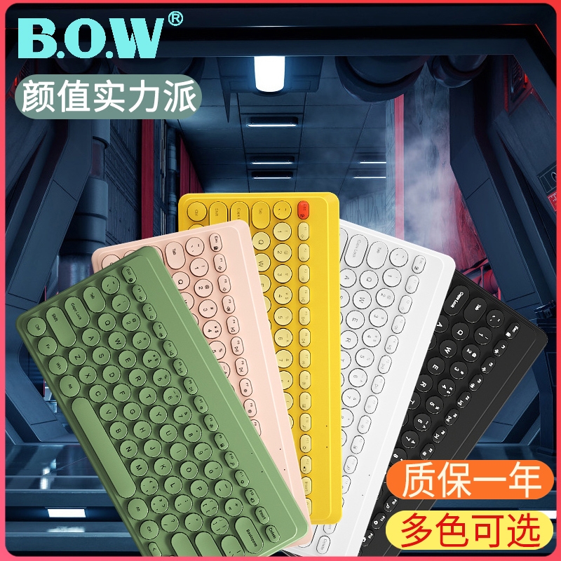 笔记本外接无线键盘鼠标套装