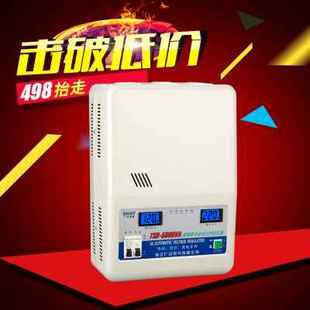 广伐稳压器220v全自动家用5000W超低压空调电脑单相稳压电源5KW