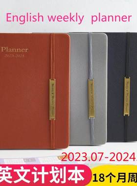 a4a5english weekly planner 2023-2024 weeks plan周计划本英文