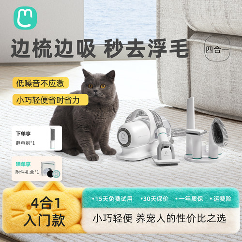 毛妈妈理毛器宠物店专用专用猫咪