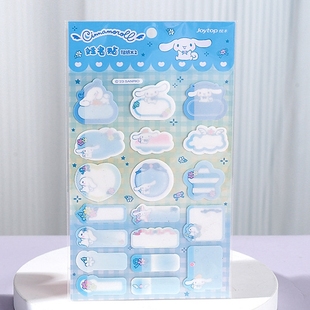 大耳狗姓名贴防水儿童可爱名字贴小学生区分标记玉桂狗便签纸透明