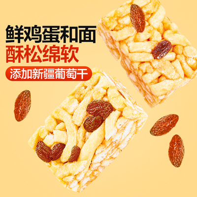 良品铺子葡萄干沙琪玛中式传统糕点心萨其马小吃下午茶零食品500g