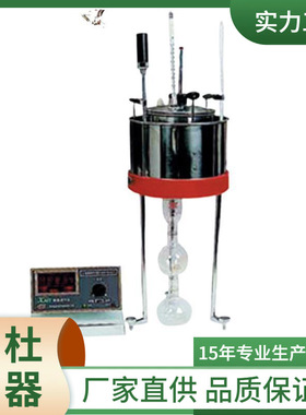 供应WNF-1A恩格拉粘度计