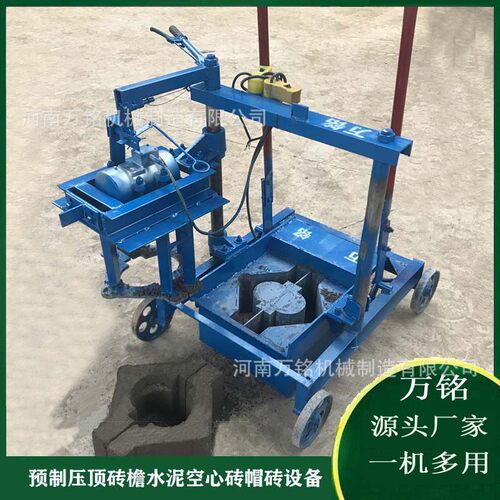 预制压顶砖檐水泥空心砖帽砖设备 古建筑水泥围墙压顶帽子砖机