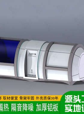 鲁班筑星座M50太空舱 圆弧形旅游网红打卡太空舱民宿生命驿站客舱