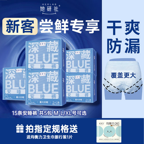 一吸到底 整夜深藏不漏