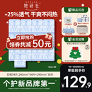 她研社深藏BLUE轻透款 赠品可选 卫生巾姨妈巾干爽防漏日夜 抢