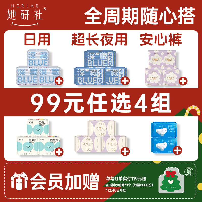 99Ԫѡ4顿BlueС㰲˯ˬ© 24Ԫ