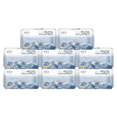 【下拉详情享补贴】她研社深藏BLUE卫生巾姨妈巾春眠小裤旗舰店