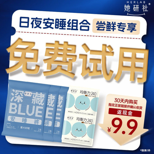 简约不简单！一吸到底，经血若隐！