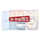 【任选5件】她研社卫生巾安睡裤防漏姨妈巾