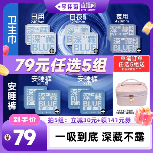 同地址拍5组！爆款组合全在这，随心选择！