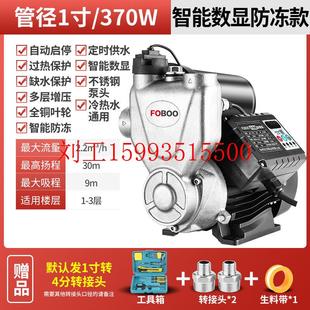 家用全自动增压泵220v不锈钢防冻自来水热水器压泵抽水机自吸水泵