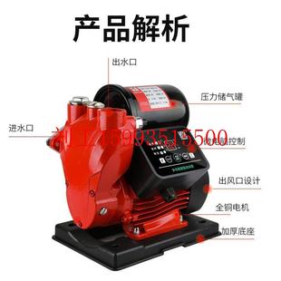 304不锈钢泵增压泵水泵防冻智能加压家用自吸220V全自动低音管道