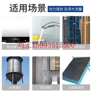 220V单相自来水管道全自动增压泵家用全屋 304不锈钢家用智能泵