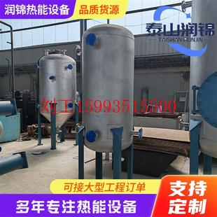 定制压力罐井水自来水水塔增压水泵储水箱家用全自动不锈钢压力罐