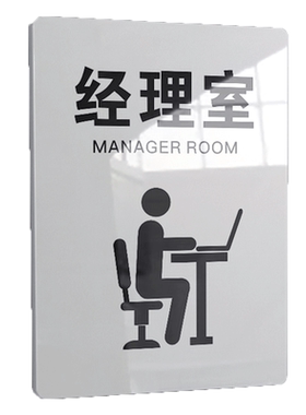 收银处标识牌个性提示墙贴亚克力