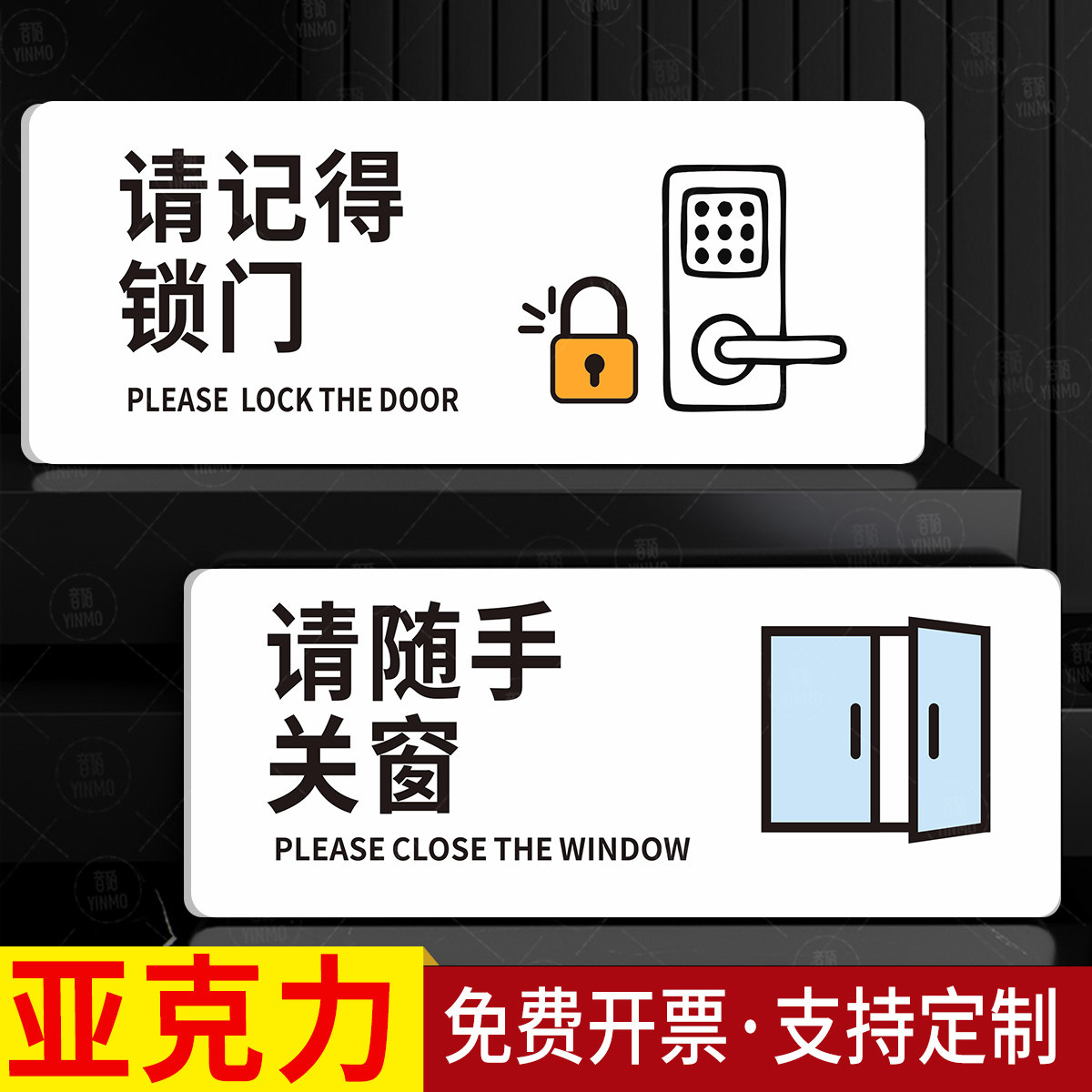提示窗,提示语_文秘苑图库