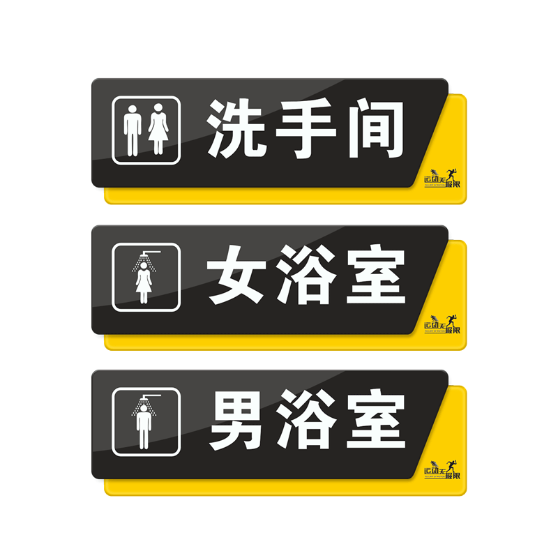 健身房馆标识牌 器械使用温馨提示牌禁止吸烟赤膊锻炼儿童接触跑步机警示牌私教区轻拿轻放标语亚克力定制标