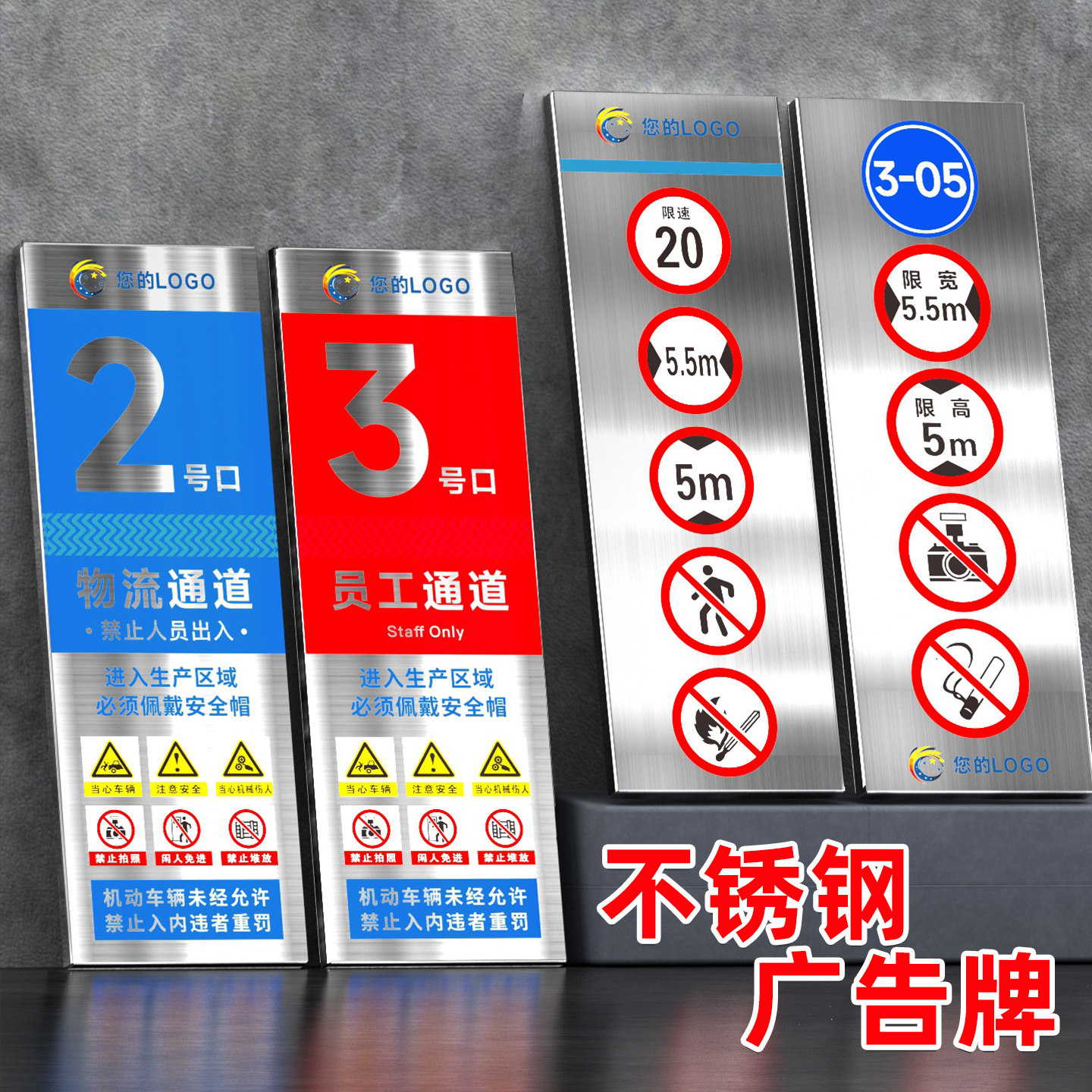 不锈钢钛金厂区车间门口号码警示牌厂牌安全指示牌进入工厂车间须知物流员工通道公司门牌安全生产提示牌定制,文具电教/文化用品/商务用品,标志牌/提示牌/付款码,淘宝优惠券,粉丝福利购,淘宝优惠卷