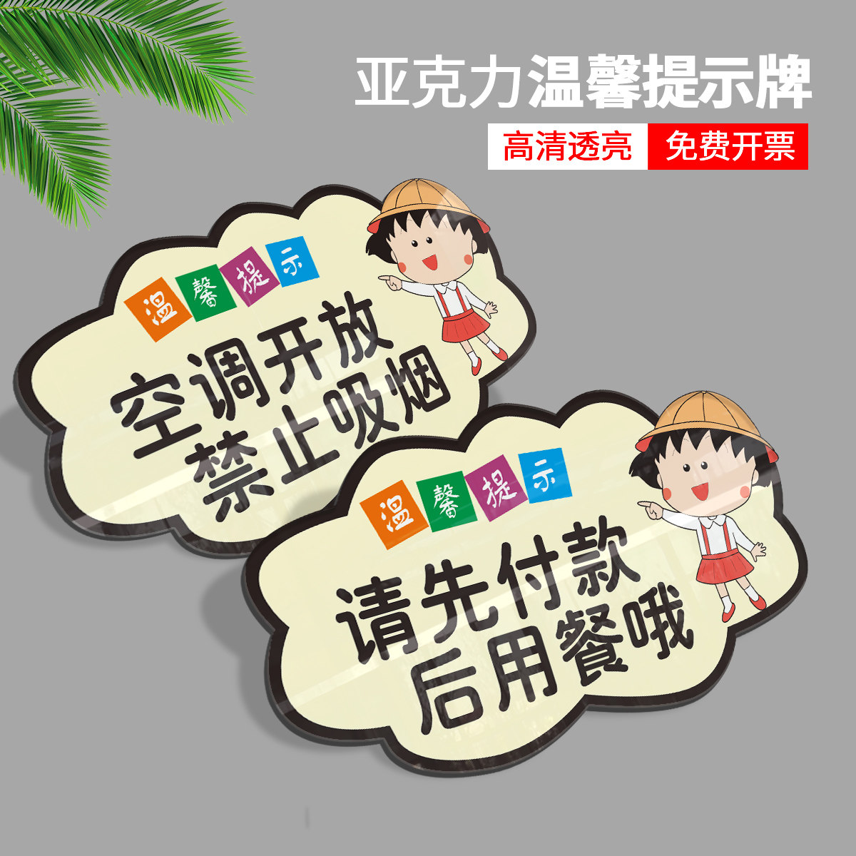 小心碰头提示牌贴上下楼梯注意安全小心地滑台阶标牌指引贴创意温馨