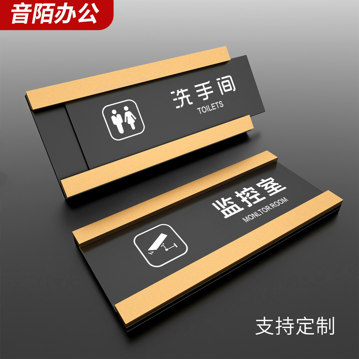 内有监控门牌亚克力标识牌企业公司单位部门抽拉替换提示牌墙贴标语牌