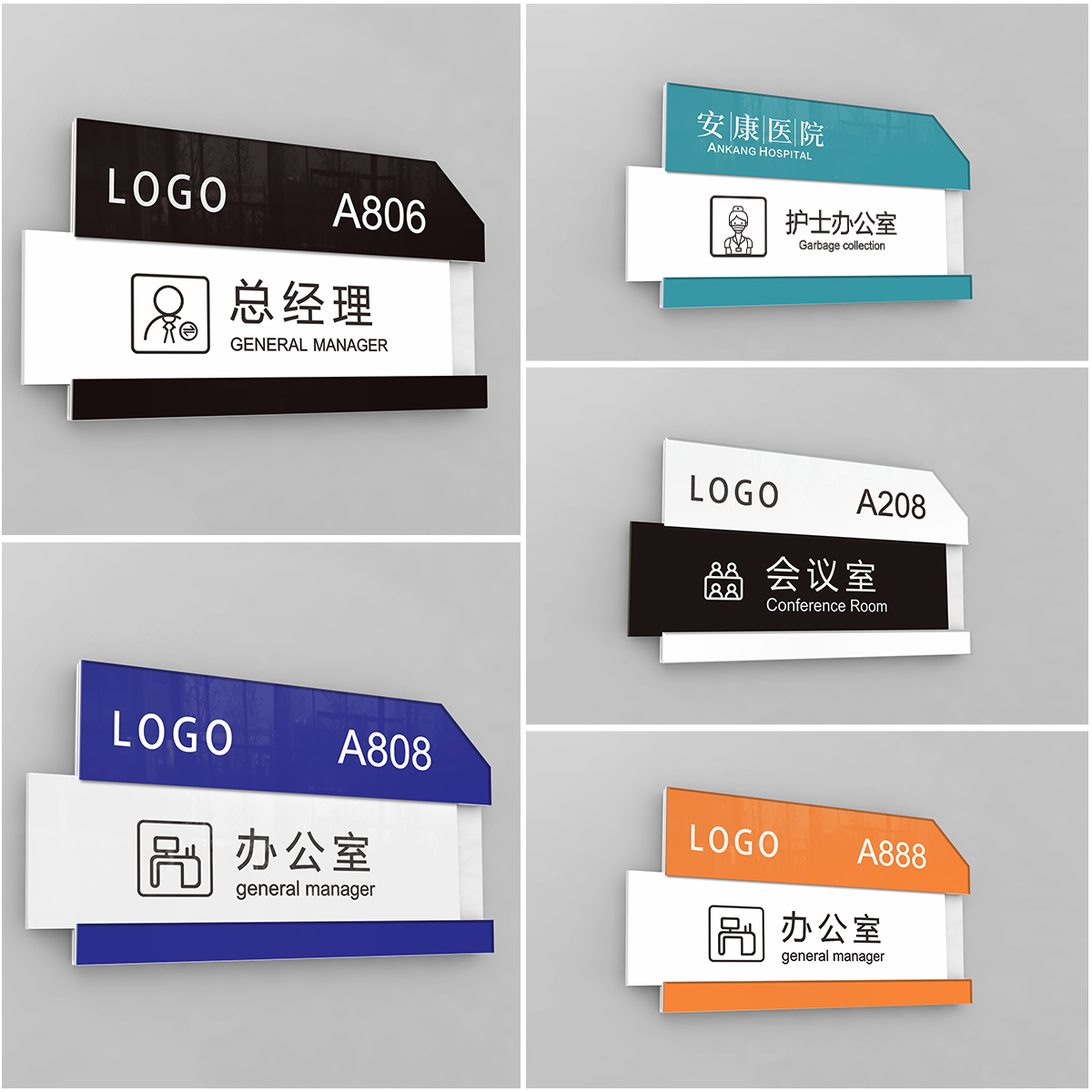 亚克力抽拉更换办公室门牌学校