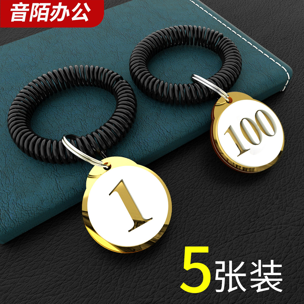 双面号码牌数字手牌餐厅麻辣烫桑拿洗浴中心寄叫号牌存包编号寄存钥匙牌贴亚克力金色镂空手环牌定制定做