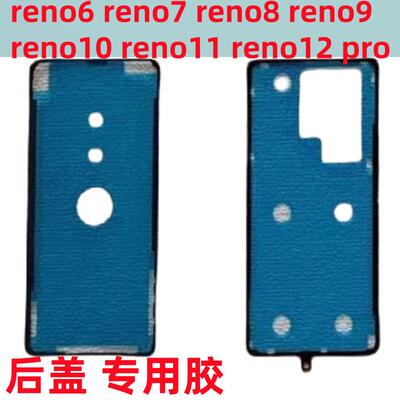 reno6reno7/reno8/reno9///