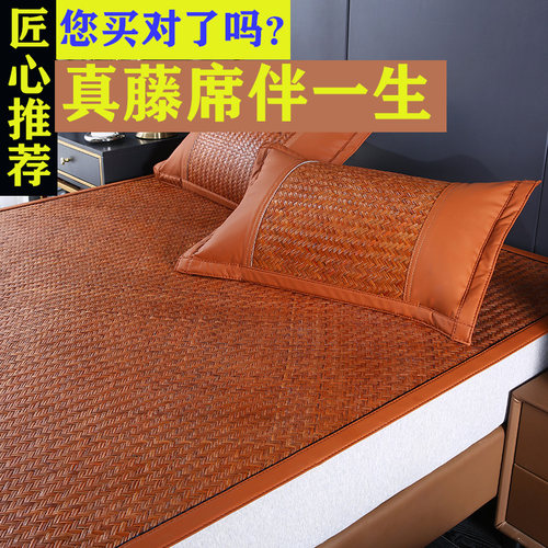 凉席天然席手工编织真藤席可水洗