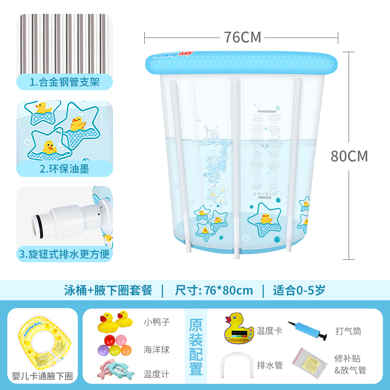 婴儿童游泳桶宝宝游泳池泡澡桶小型折叠透明新生充气洗澡家用游泳