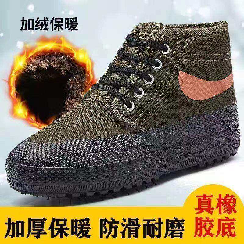 干活劳保迷彩户外高帮解