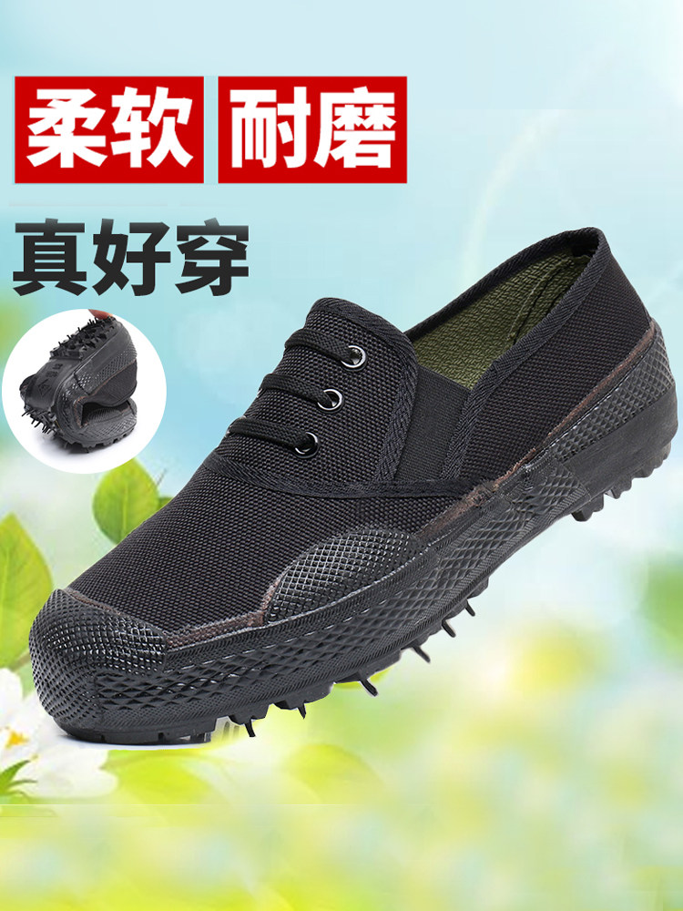 八七休闲鞋解放鞋男女通用耐磨橡胶底一脚蹬工地户外劳动鞋无鞋带