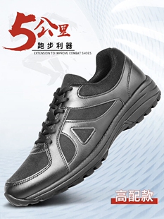 新式作训鞋男款夏季消防训练鞋黑色超轻跑步鞋耐磨透气防滑解放鞋