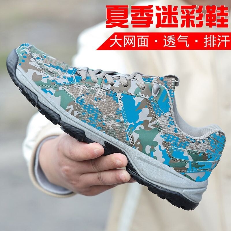 新式迷彩鞋男夏季网面防滑耐磨跑步鞋训练鞋胶鞋超轻减震作训鞋