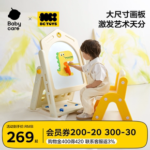 bctoys可升降儿童画板家用可擦画画手写字板宝宝磁吸黑板节日礼物