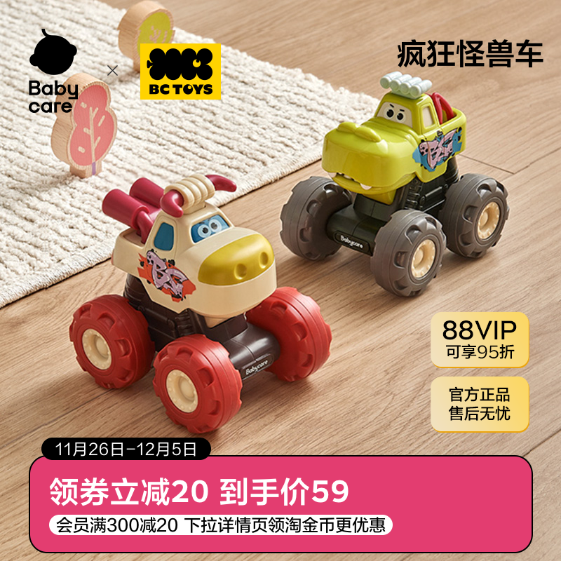 babycare小汽车男女孩回力