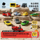 babycare玩具bctoys儿童合金汽车仿真车模型兰博基尼男孩生日礼物